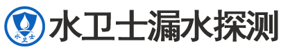 广丰区暗管漏水检测