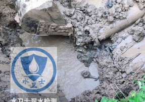 广丰区水管漏水检测公司5